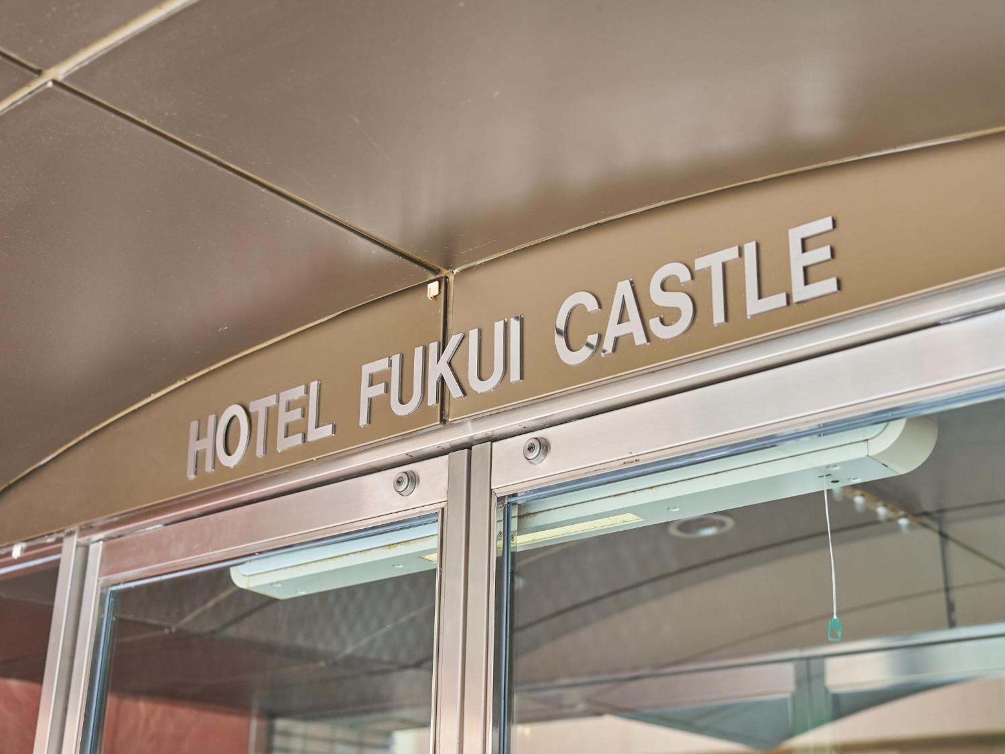 Hotel Fukui Castle - Vacation Stay 58696V Dış mekan fotoğraf