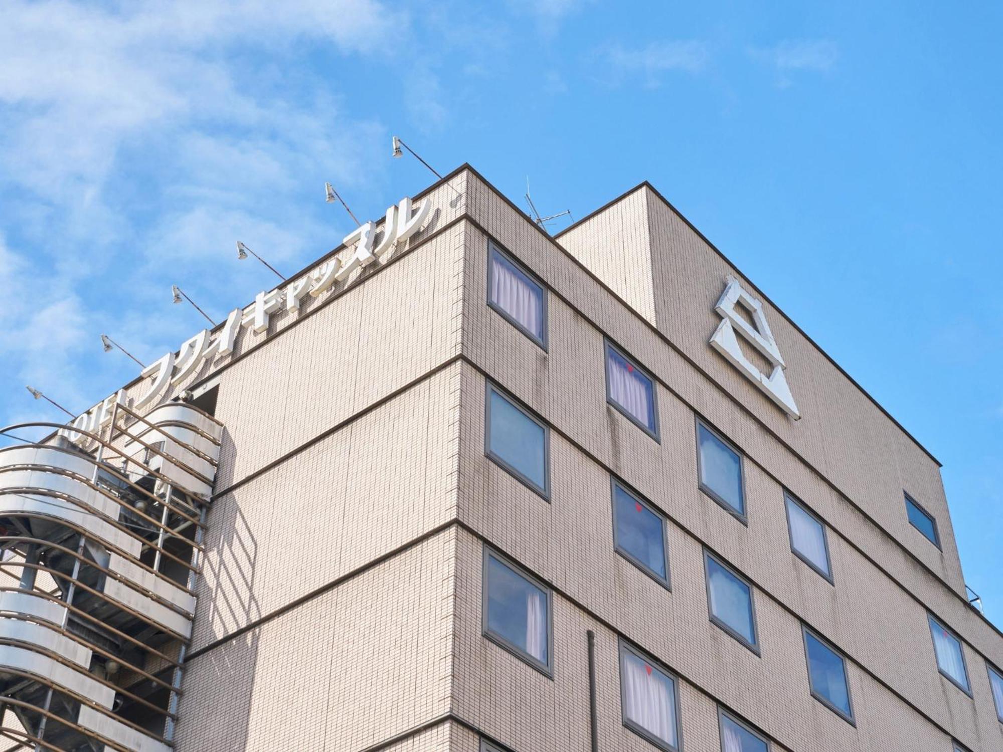 Hotel Fukui Castle - Vacation Stay 58696V Dış mekan fotoğraf