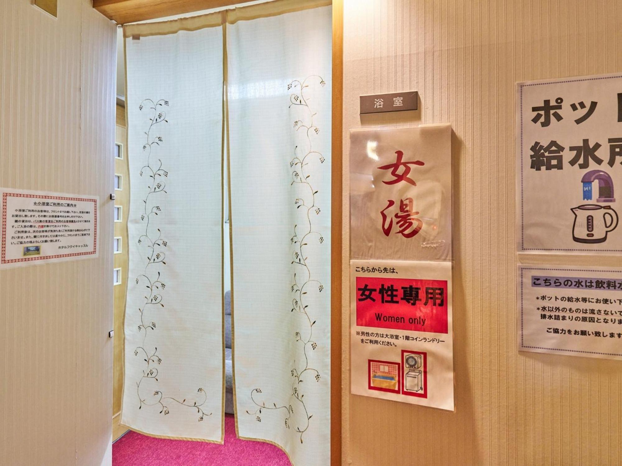 Hotel Fukui Castle - Vacation Stay 58696V Dış mekan fotoğraf