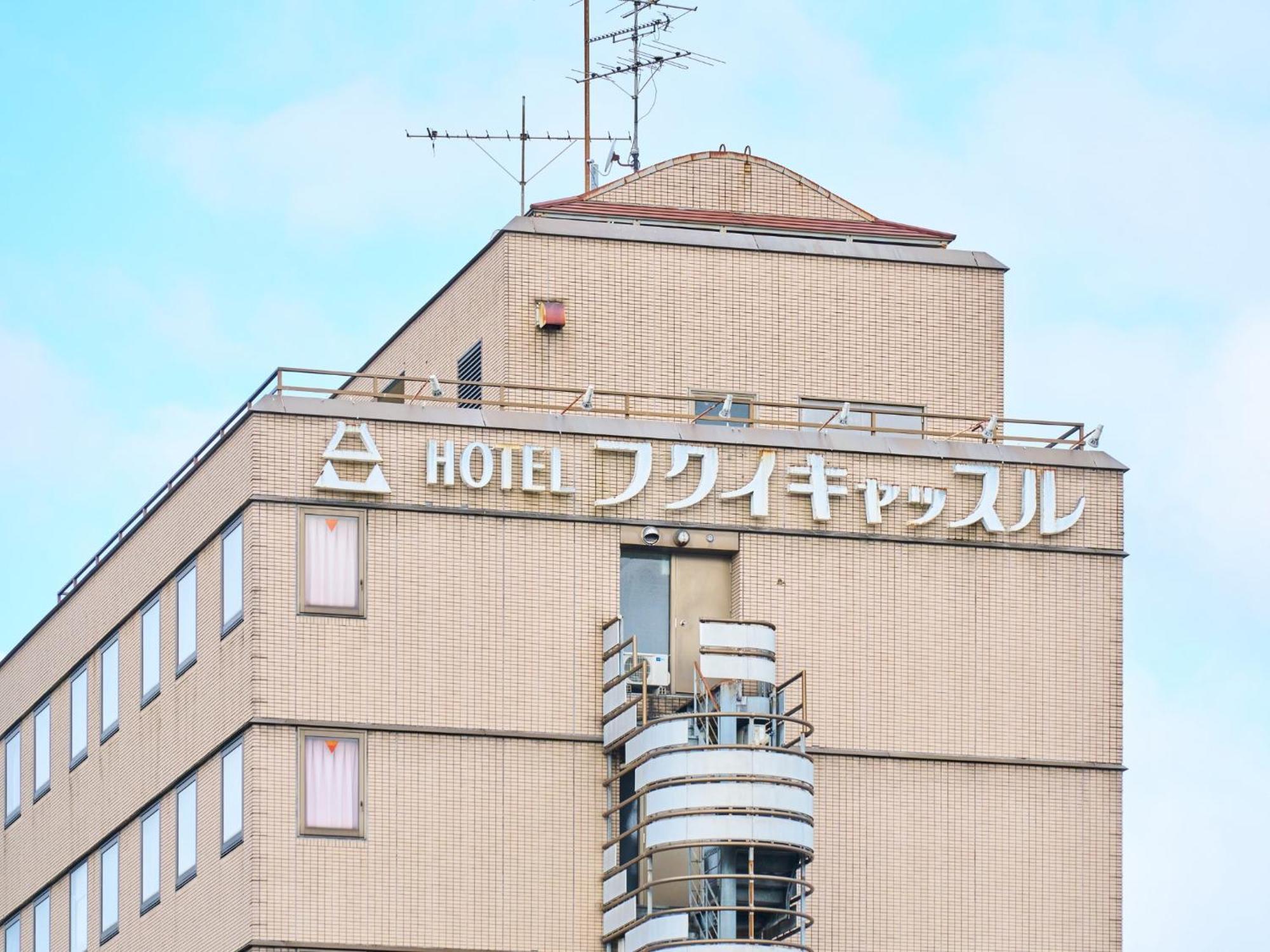 Hotel Fukui Castle - Vacation Stay 58696V Dış mekan fotoğraf