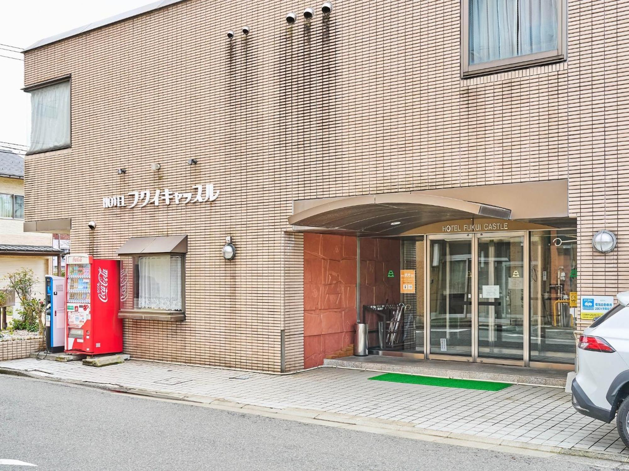 Hotel Fukui Castle - Vacation Stay 58696V Dış mekan fotoğraf