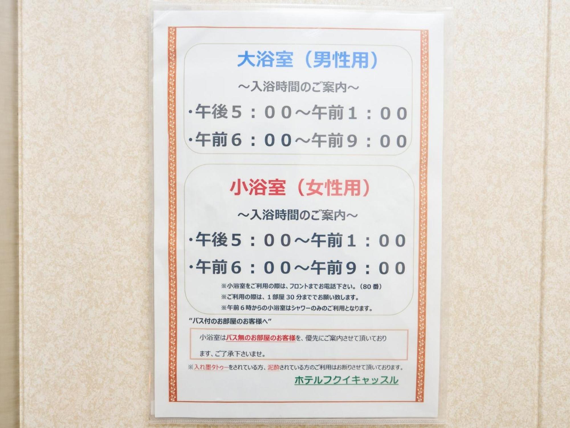 Hotel Fukui Castle - Vacation Stay 58696V Dış mekan fotoğraf