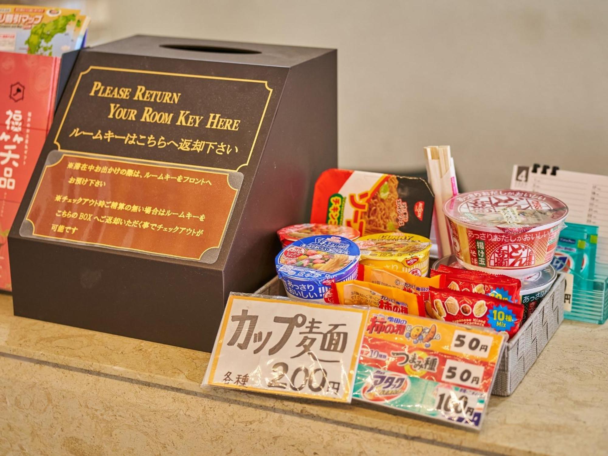 Hotel Fukui Castle - Vacation Stay 58696V Dış mekan fotoğraf